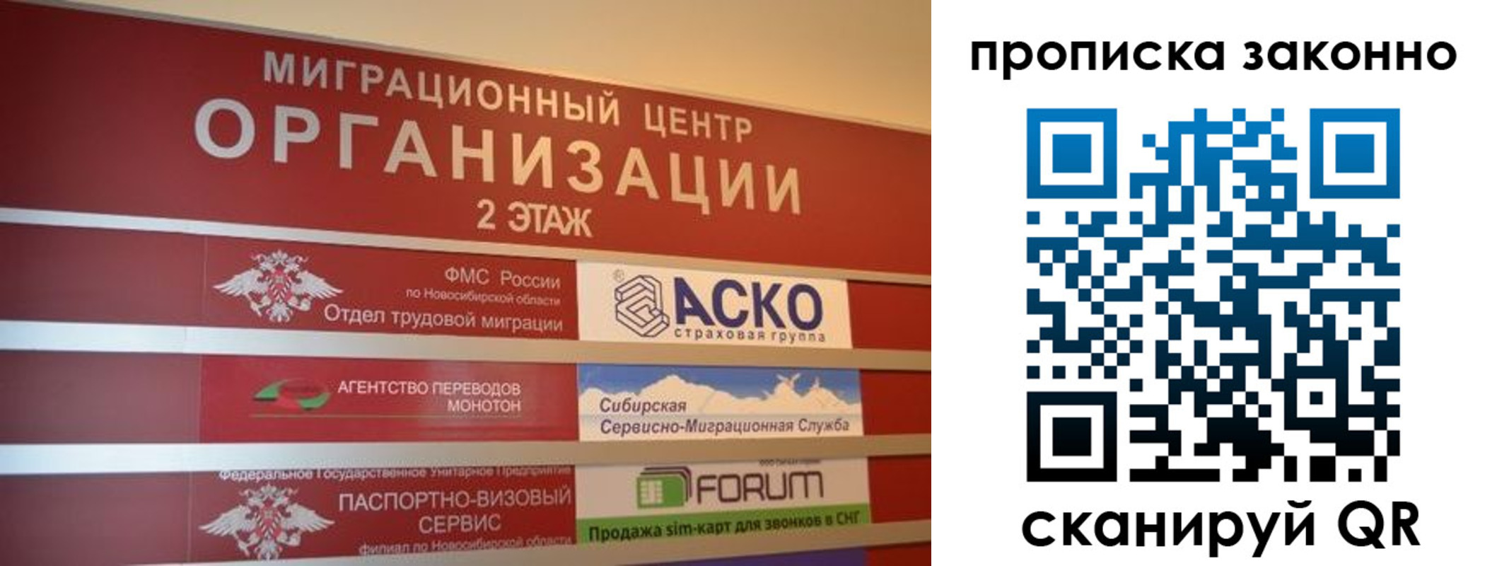 где прописаться в Беломорске